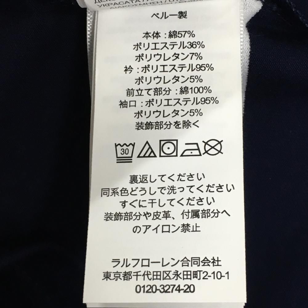 ネイビー×ライトブルー×白