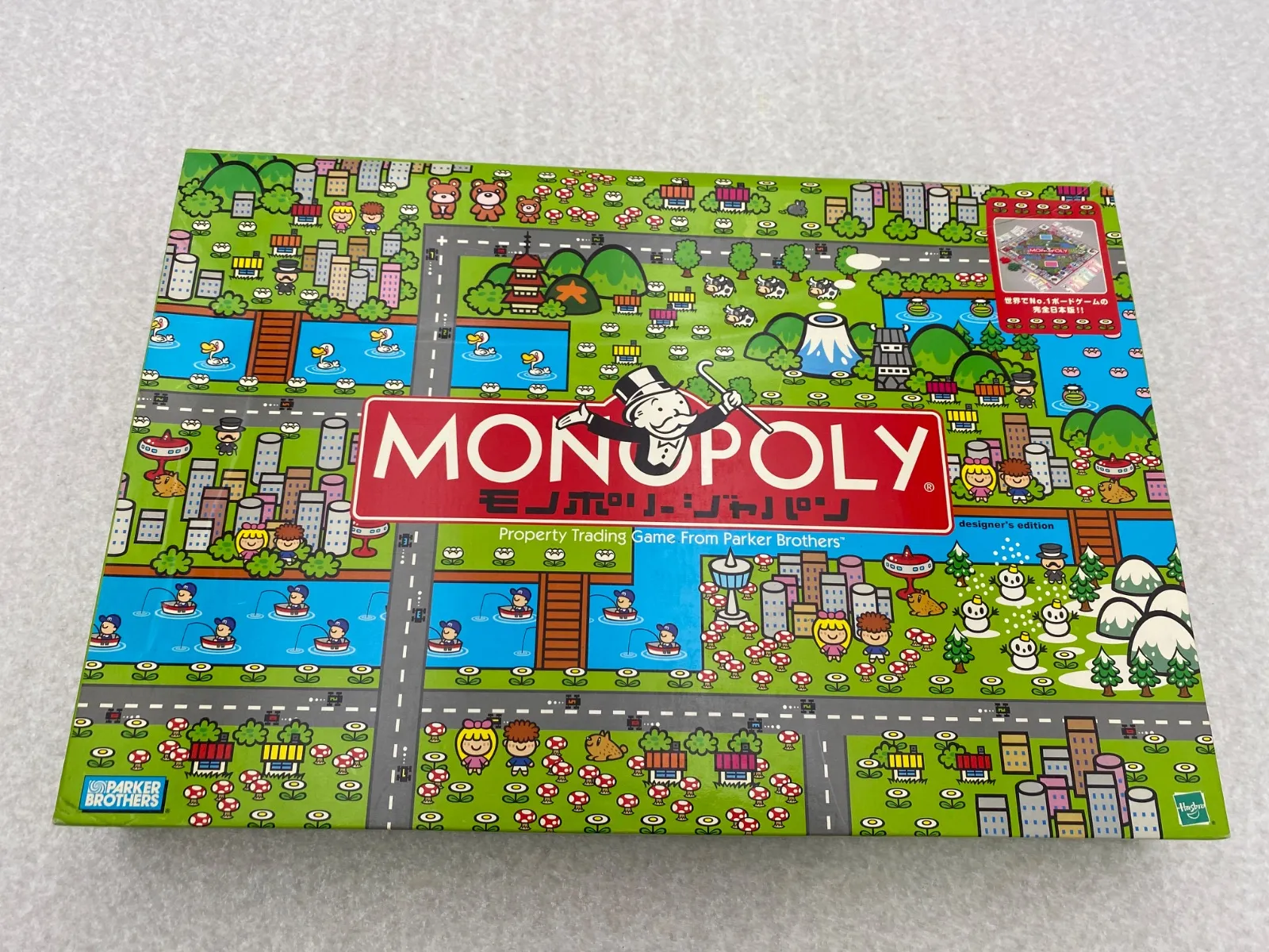 2026年最新】モノポリージャパンの人気アイテム - メルカリ