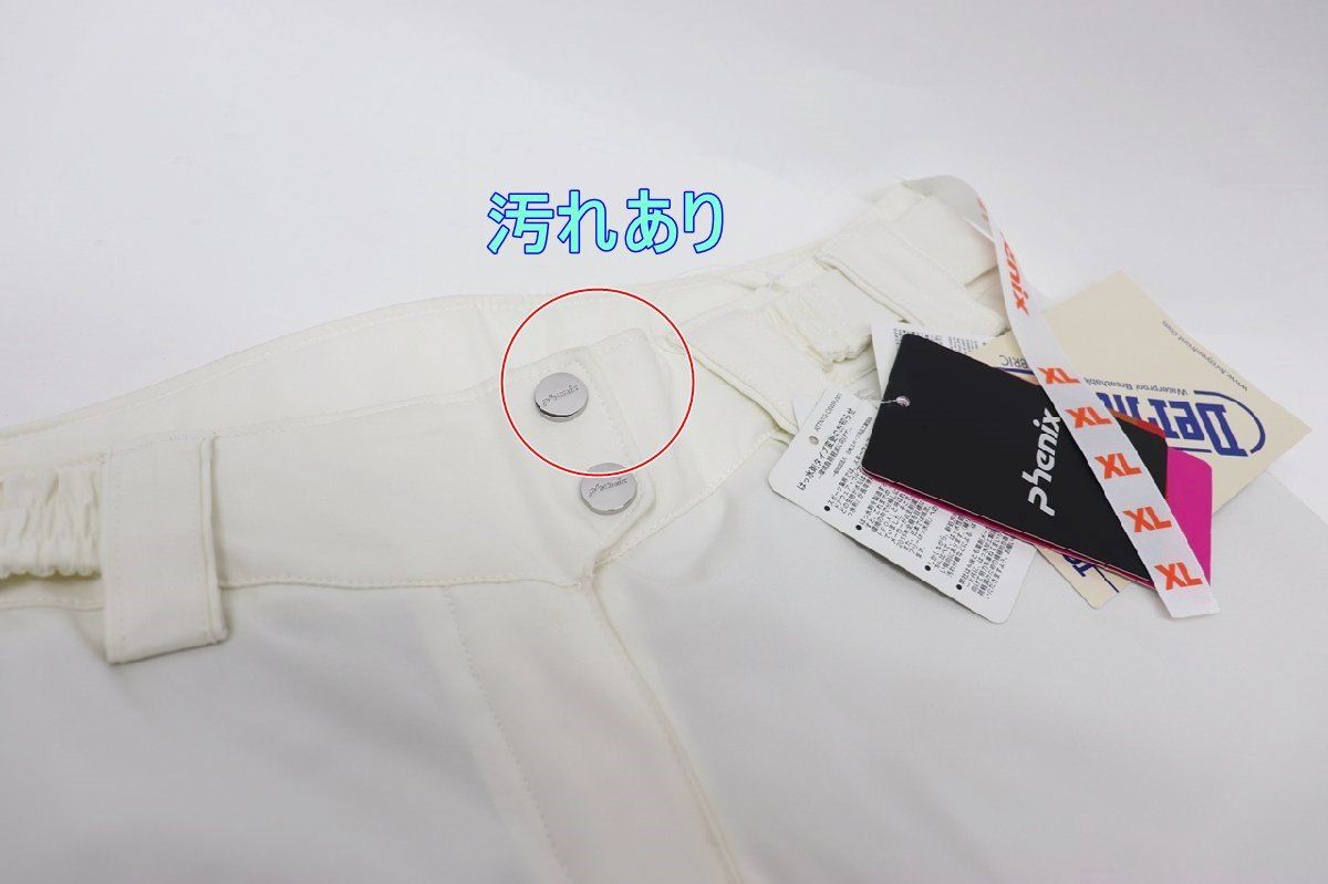 phenix - ワケあり Phenix フェニックス レディース スキーパンツ XL ホワイト PS782OB62 スポーツ R2502-200 ワケあり Phenix フェニックス レディース スキーパンツ XL
