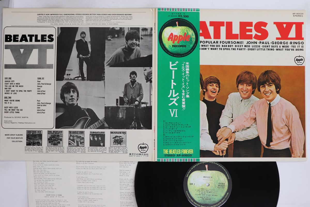 ビートルズ　LP 中古品 LP ビートルズ ビートルズ VI AP80035 APPLE /00400 - メルカリ