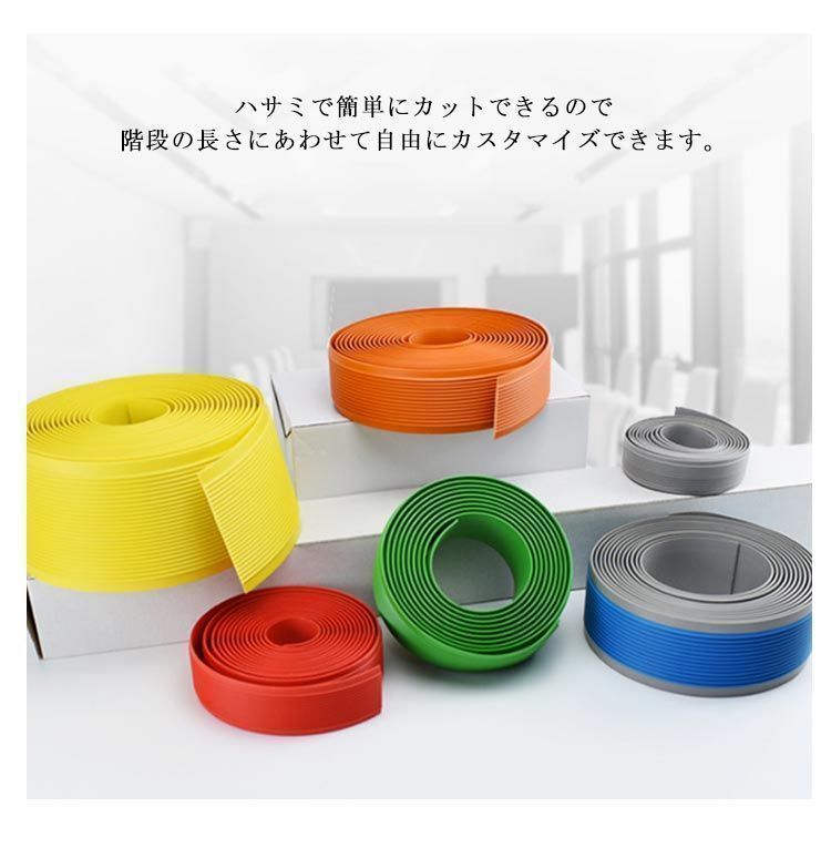 強力 貼るだけ シート 転倒防止 粘着シート 階段 固定 シート セーフティ用品 幅6CM×長さ10M 階段すべり止め 介護用品 階段マット ズレない テープ ノンスリップ 屋内 DIY 屋外 xzdssqq MARWIL-DEMENAGEMENTS_CH