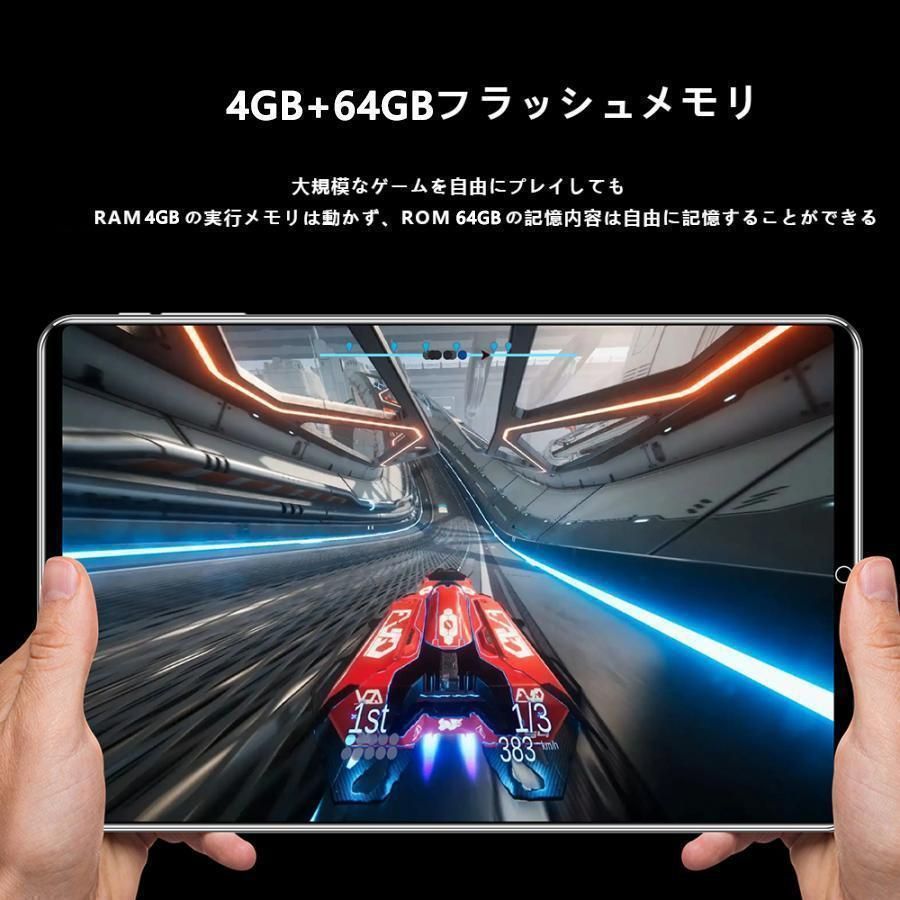 ネット授業 人気