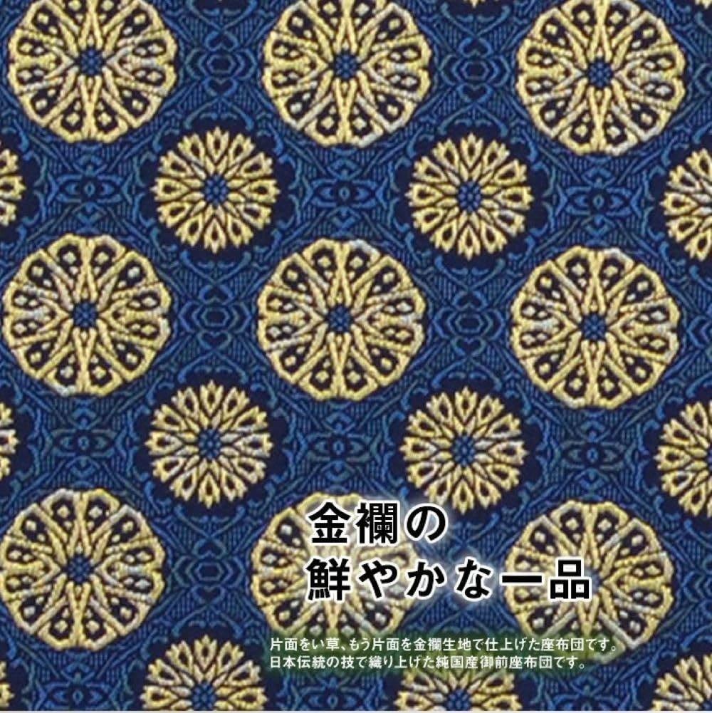 重ね菊リバーシブル