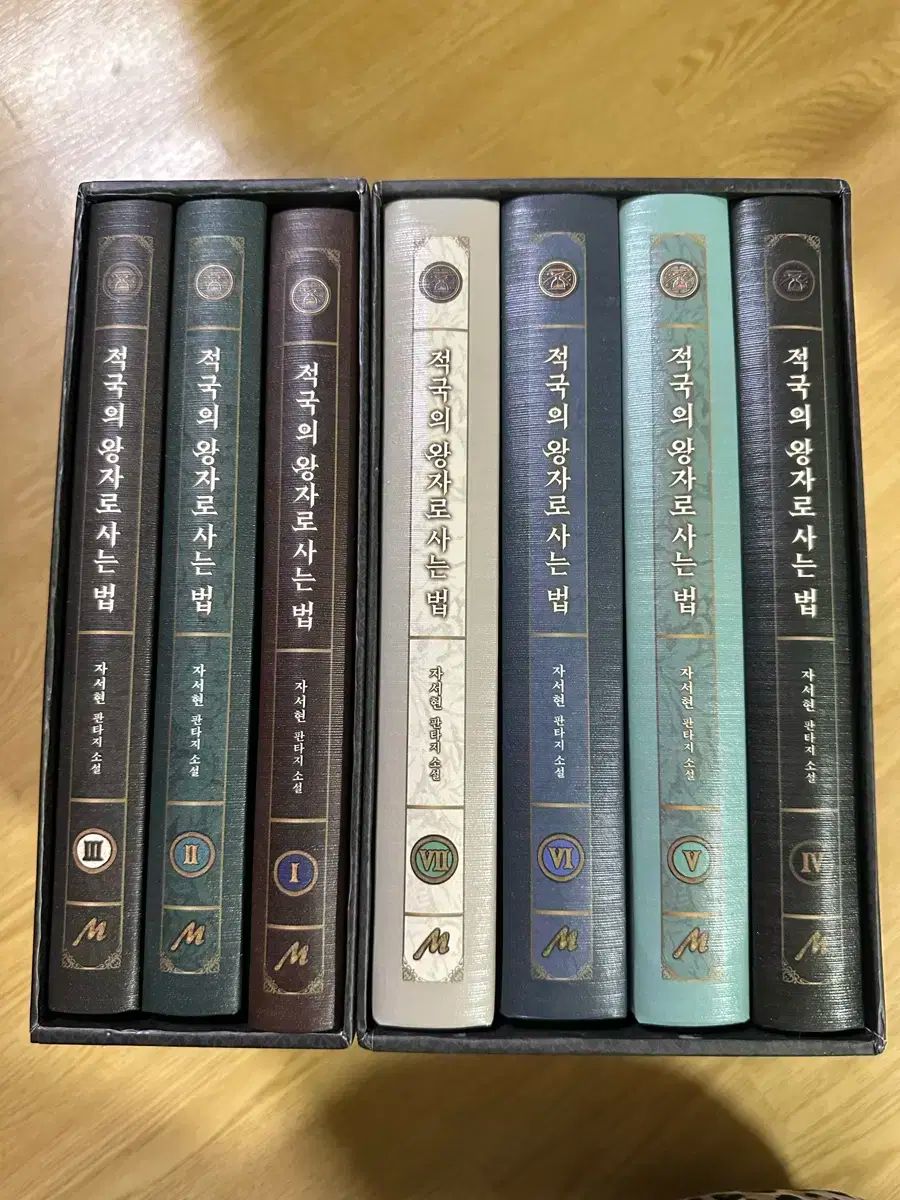 レッドキングテンプル (敵国) 王子として リビング 法律) 小説 1 ー 2 富