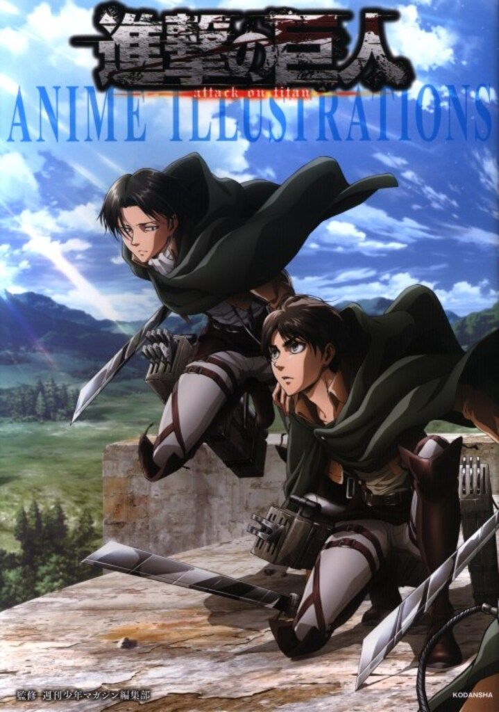 進撃の巨人 TVアニメーション イラスト集 上下巻セット 進撃の巨人 イラスト集 上下巻セット Amazon.co.jp: TVアニメーション