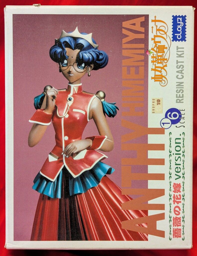 くじラック SAKAMOTO DAYS サカモトデイズ 南雲 全5種 コンプ