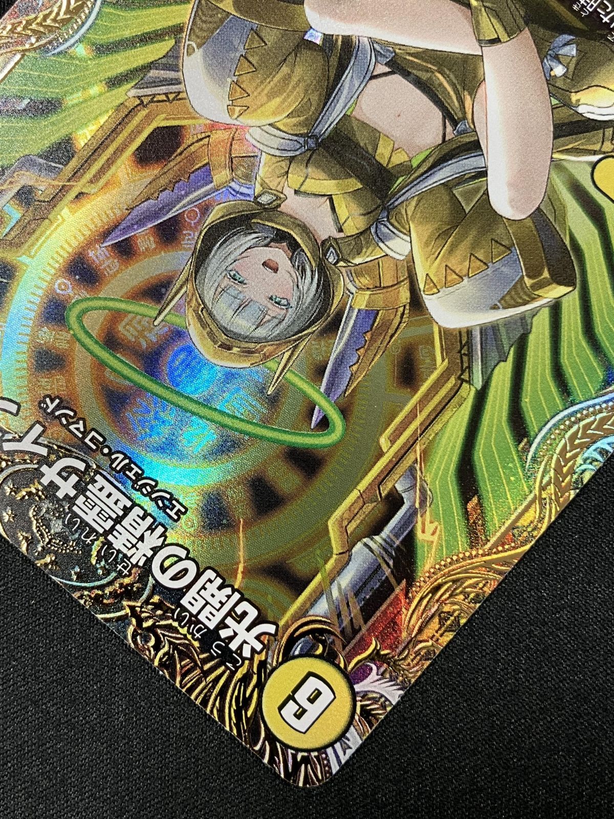 光開の精霊サイフォゲート