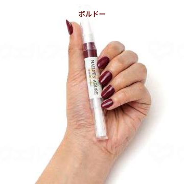 ネイルペンアキュレ 全10色