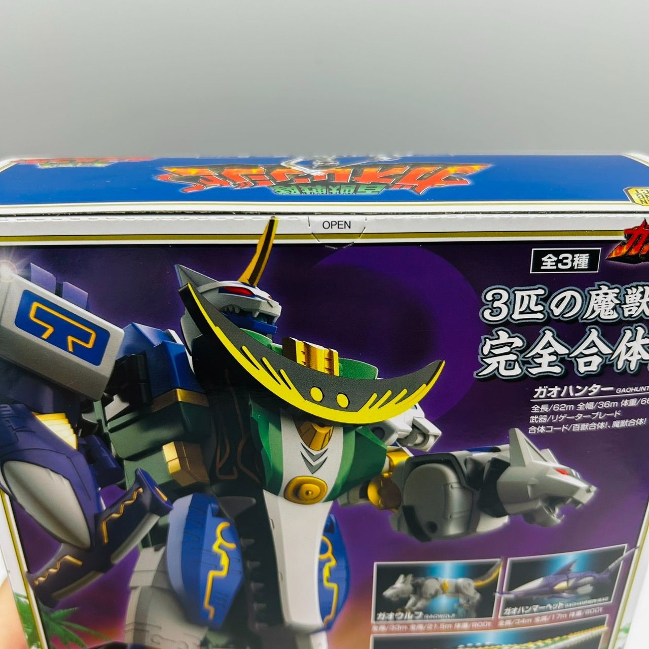 SMP ガオハンター　未開封 新品未開封 SMP ガオハンター 新品・未開封】SMP 百獣合体ガオハンター