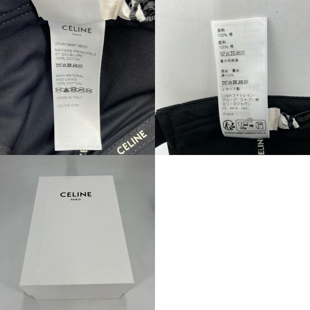 CELINE セリーヌ