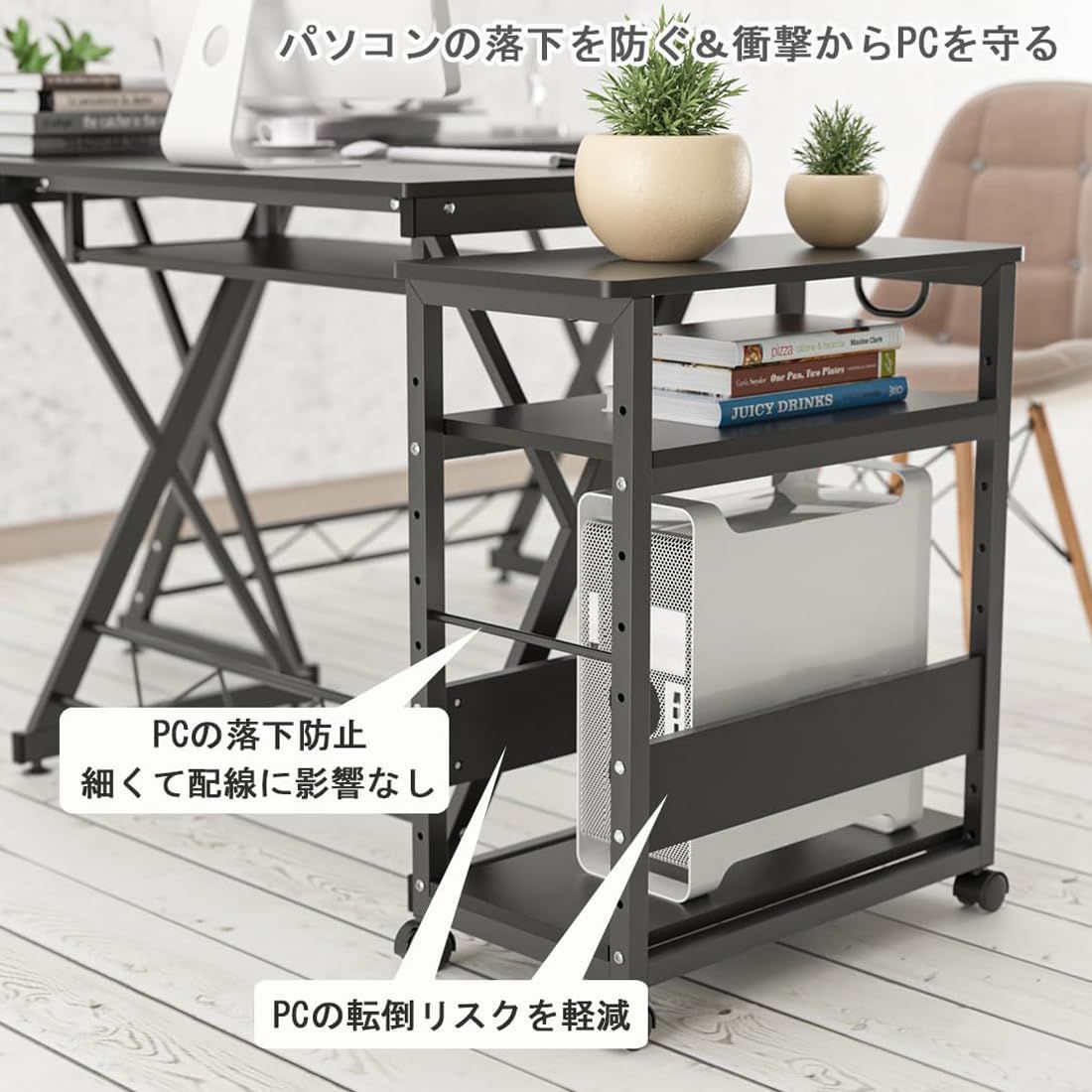 オフィス収納 キャスター付き