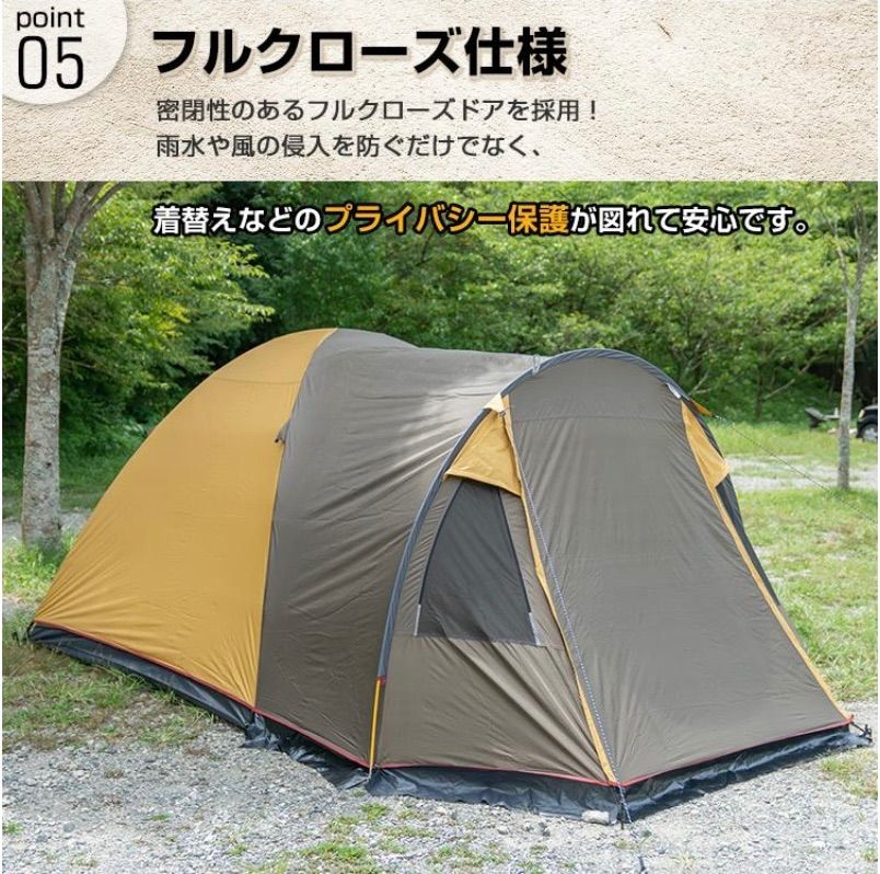 テント 2ルーム 4人用 オールインワン キャンプ 防水 キャンピング