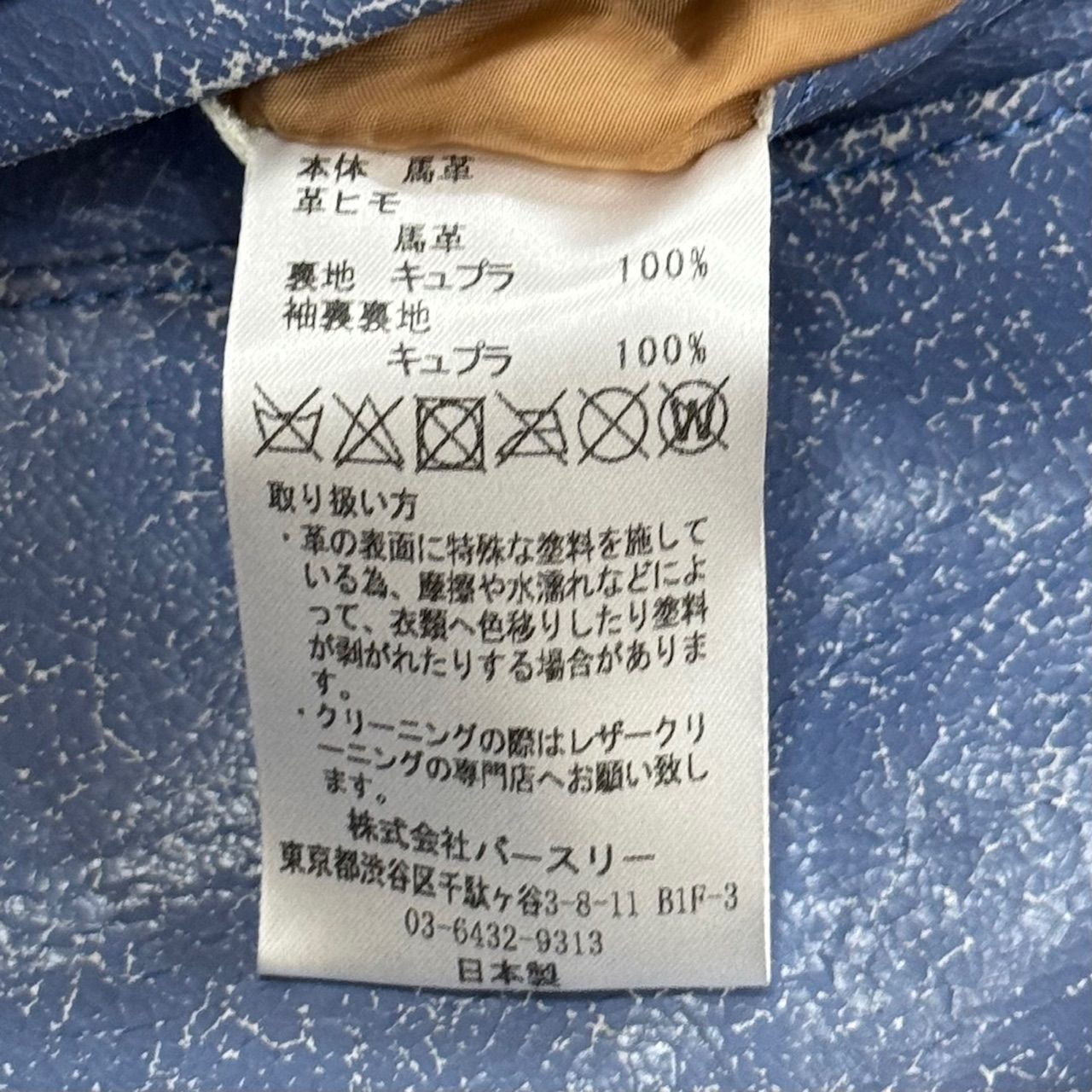 参考上代187000円 BED J.W. FORD 18SS Short Riders ショート