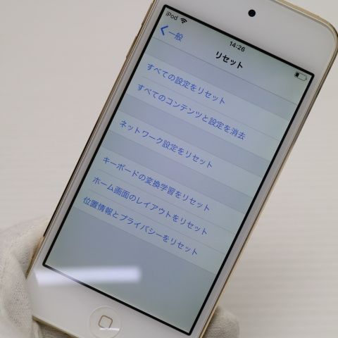 美化された 超 iPod touch 第6世代 64GB ゴールド オーディオプレイヤー Apple 本体 土日祝発送OK 08000 【送料無料】
