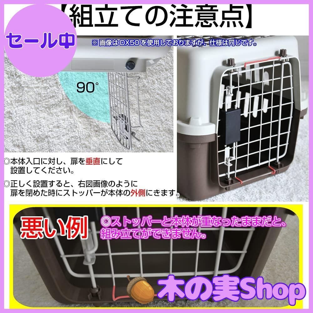 【大安売り】プチリュバン ペットキャリーバッグ45 ブラウン 猫用・小型犬用・小動物用にも（ねこ・猫・ネコ・いぬ・犬・イヌ）