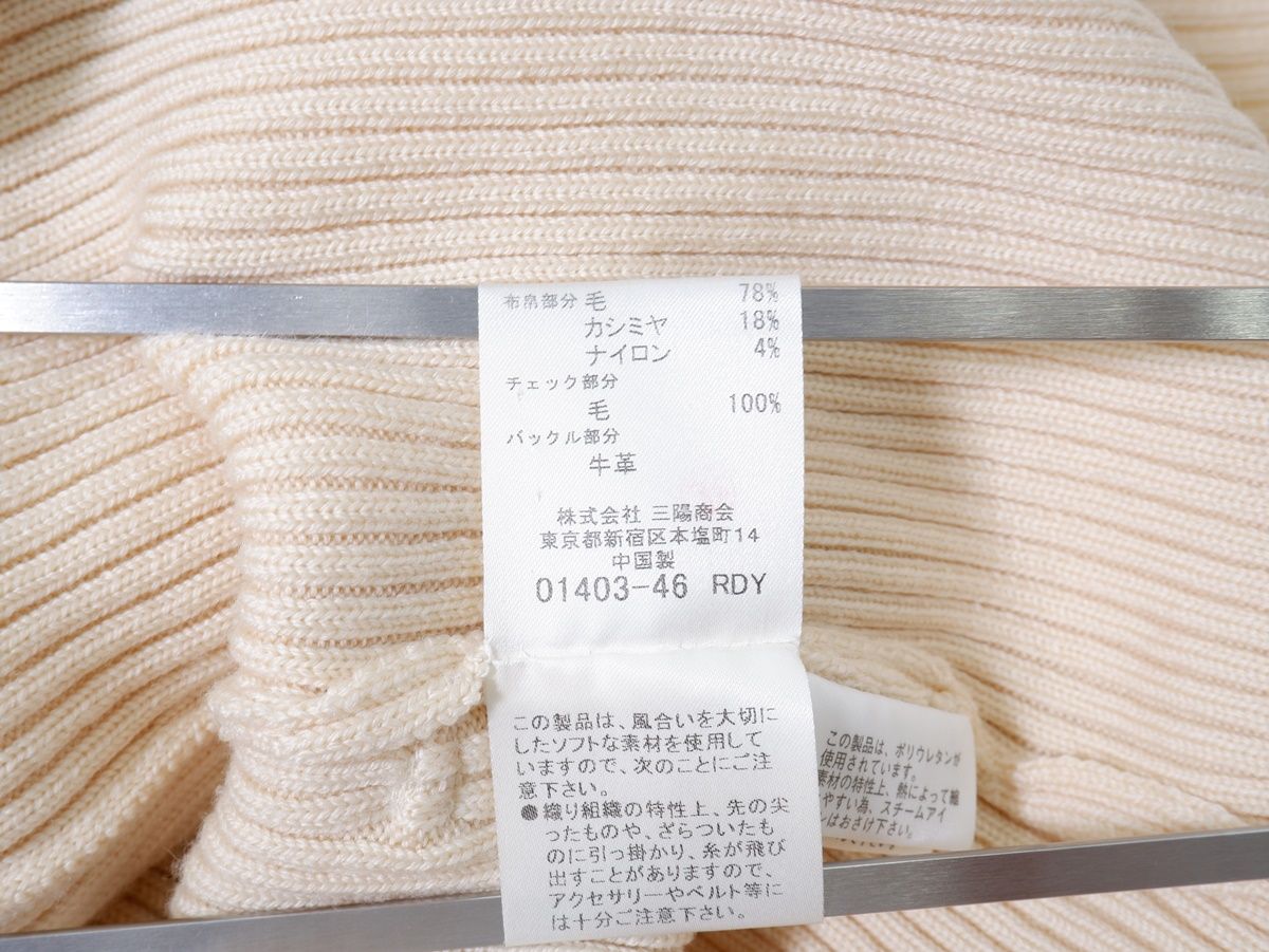 BURBERRY LONDONバーバリーロンドン リブニット切替ウールカシミヤ  