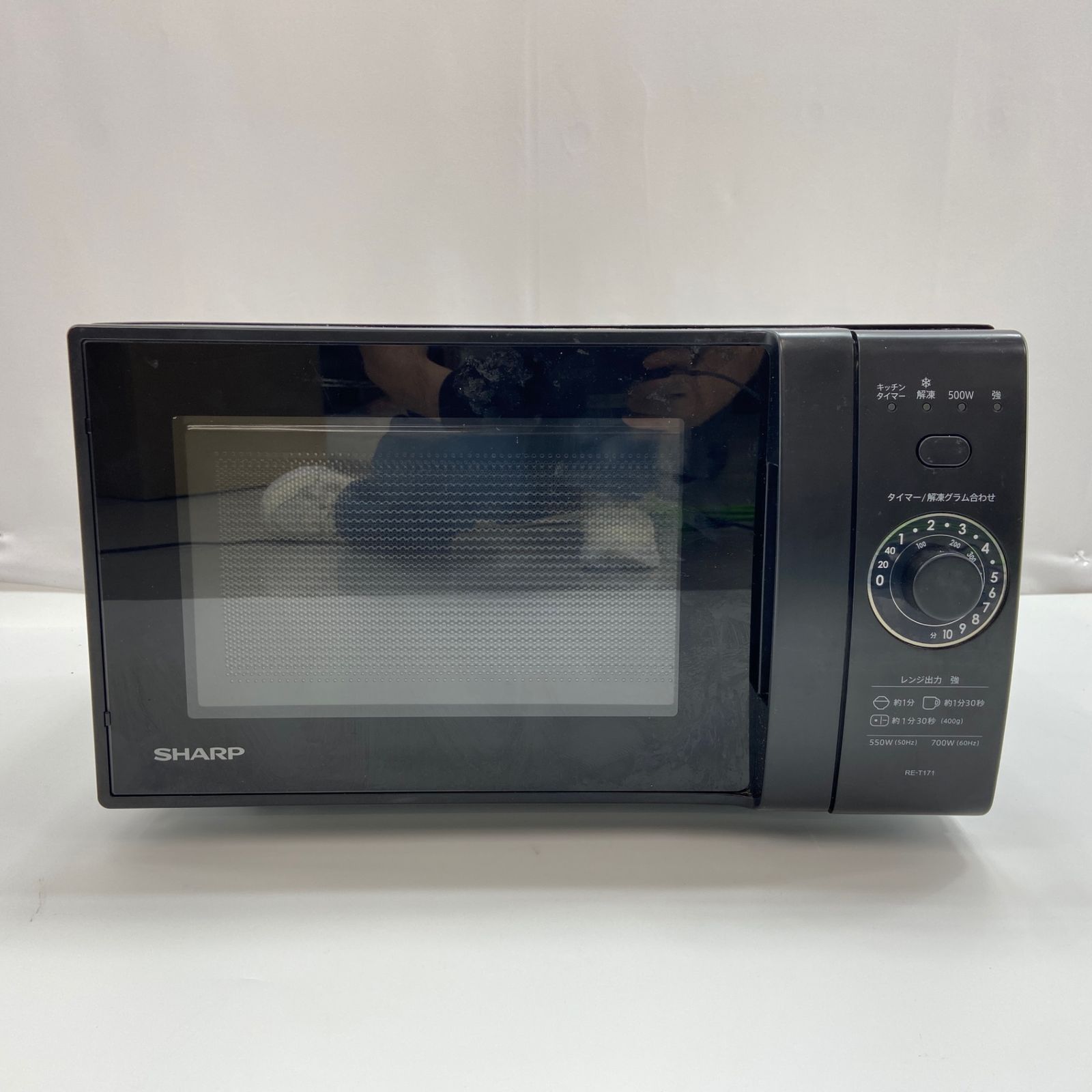 17L カンタン操作