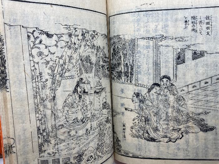 全６冊揃 清水葵斎