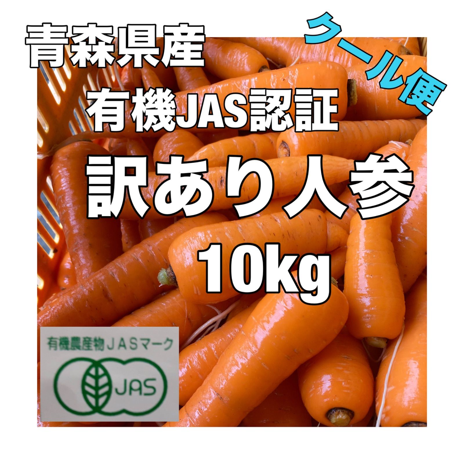 信州産ビーツ】20kg 【有機肥料使用・化学農薬不使用】 【公式通販】