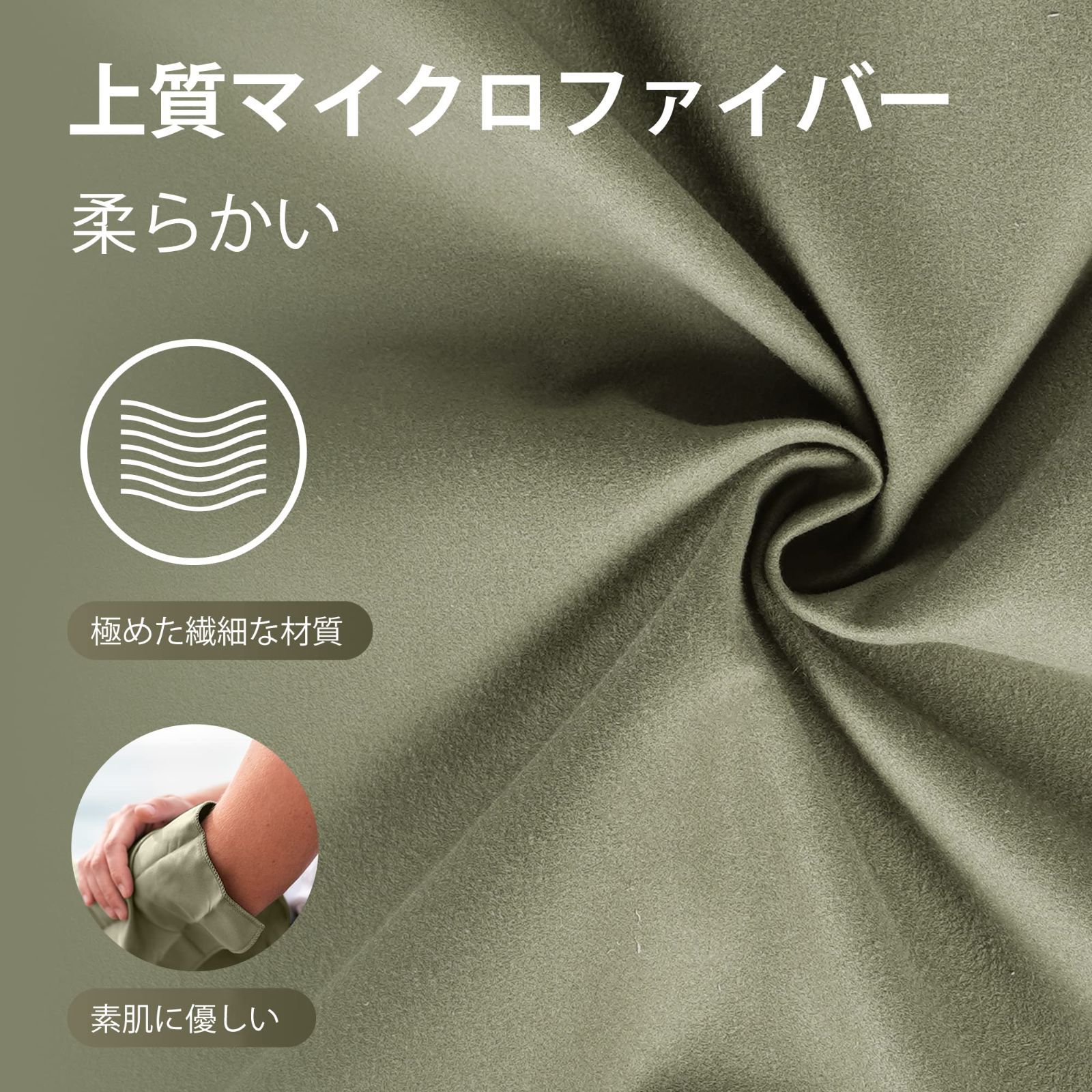 【人気商品】4Monster スポーツタオル アウトドア マイクロファイバー タオル コンパクト 速乾タオル ジムタオル フェイスタオル スイミングタオル 旅行 バスタオル