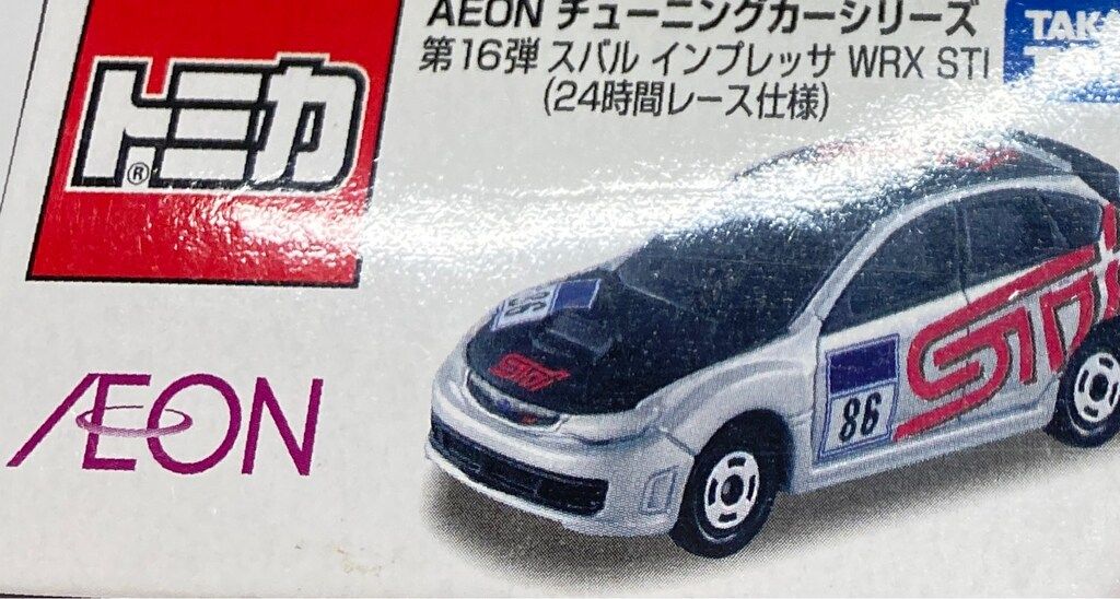 タカラトミー トミカ/AEONチューニングカーシリーズ スバル