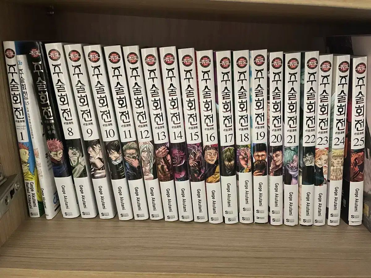 呪術廻戦 漫画 8巻 25巻 公式 FAN BOOK 0巻 小説 1巻