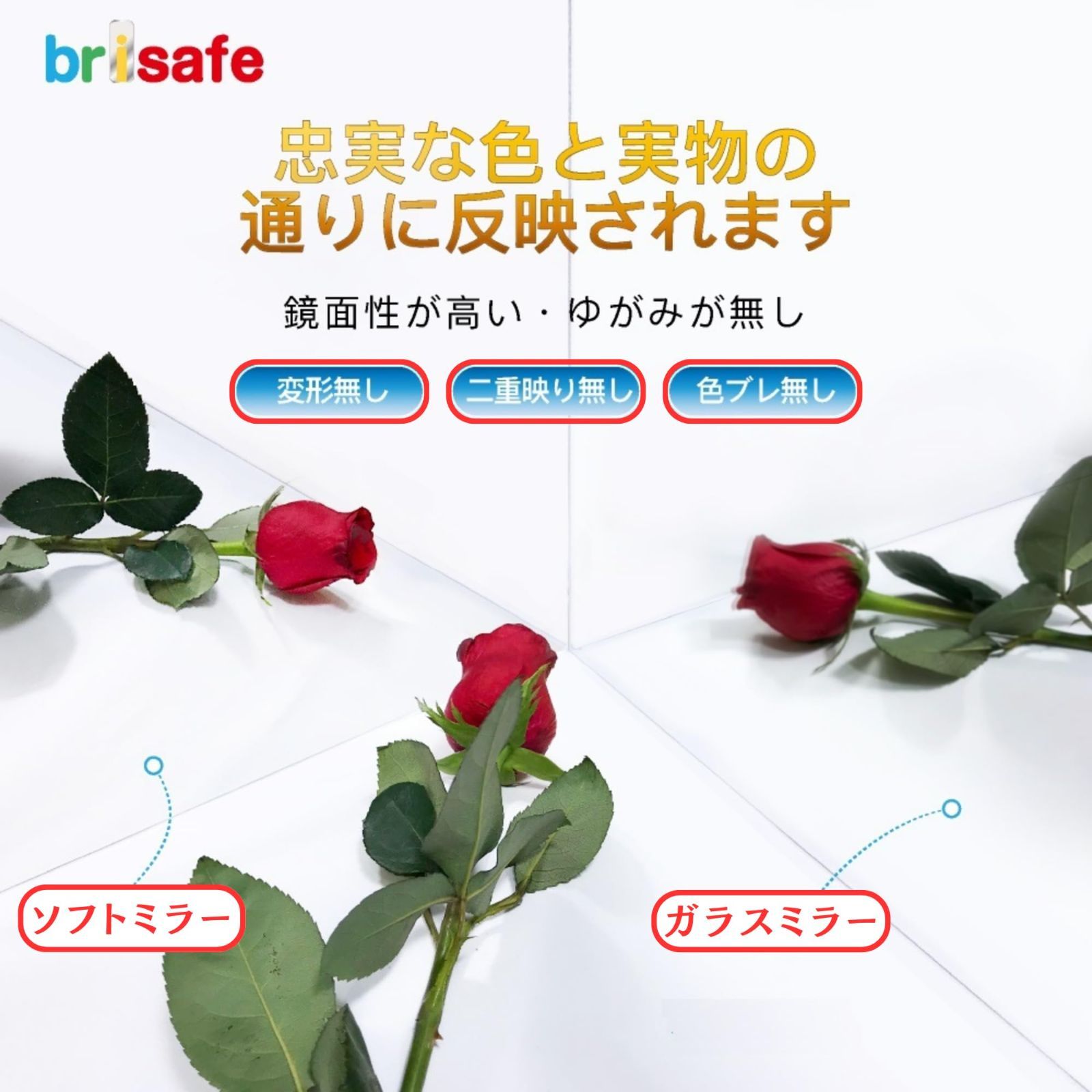 大型鏡