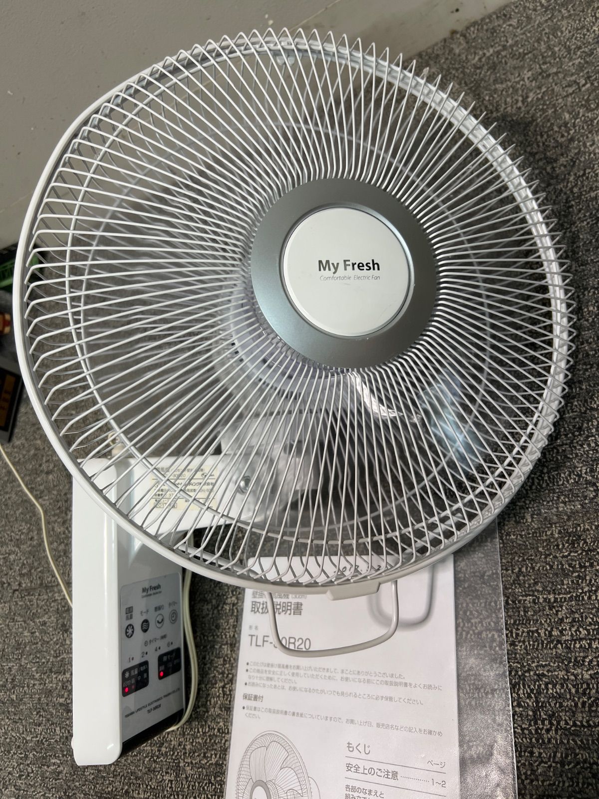 ︎ 家庭用 壁掛け 扇風機 TLF_30R20 リモコンなし