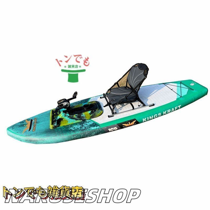 品質保証 ペダル式パドルボード 足漕ぎ カヤック SUP インフレータブル ペダル 釣り エアポンプ 海 フィッシング アウトドア 手漕ぎ 夏