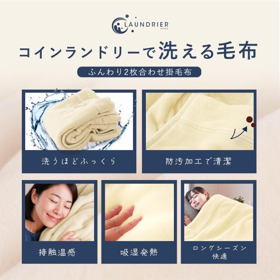 ランドリエ コインランドリーで洗える