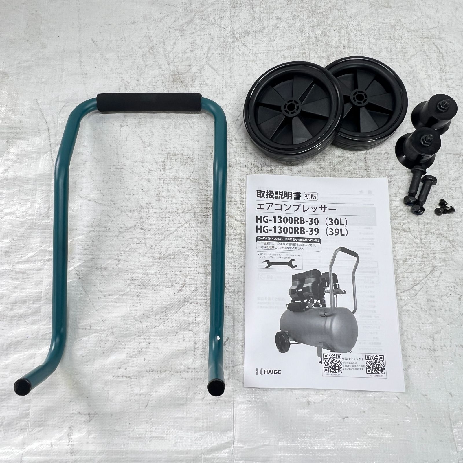 高吐出量 メンテナンスフリー
