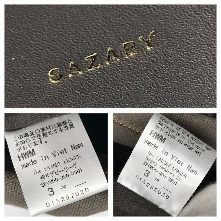 美品 SAZABY サザビー レザー 2WAY ハンド ショルダー バッグ モカ