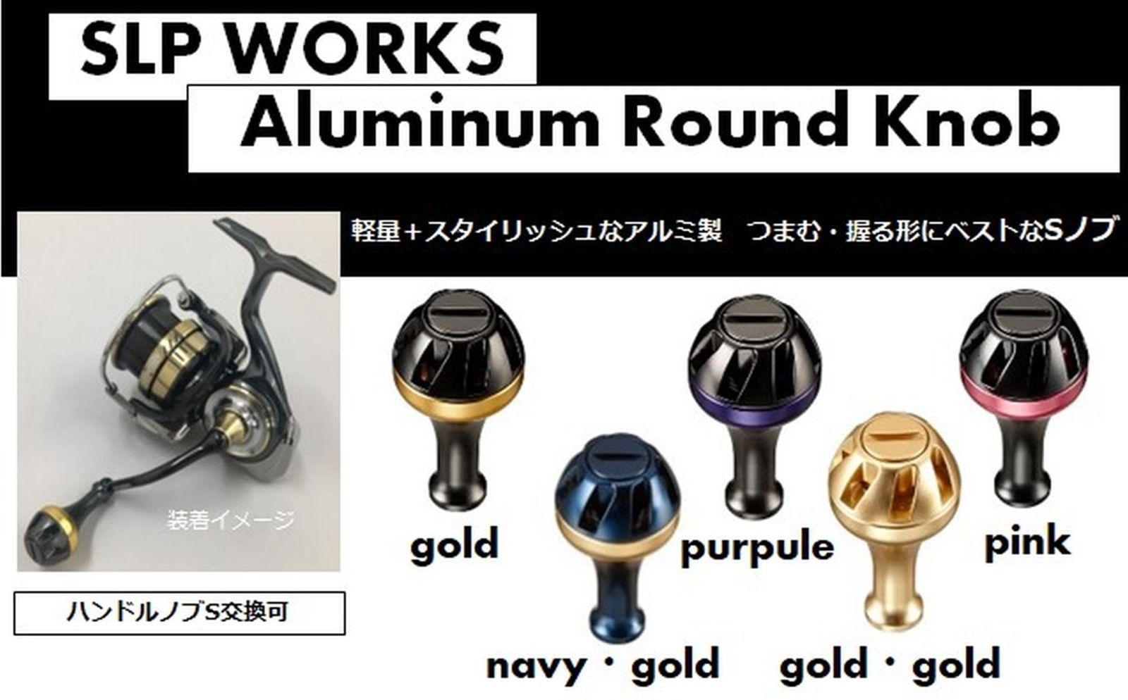 求む！ SLPWORKS、Iシェイプクレヨンコルクノブ、ブラック Iシェイプコルククレヨンノブ12色セット│SLP WORKS