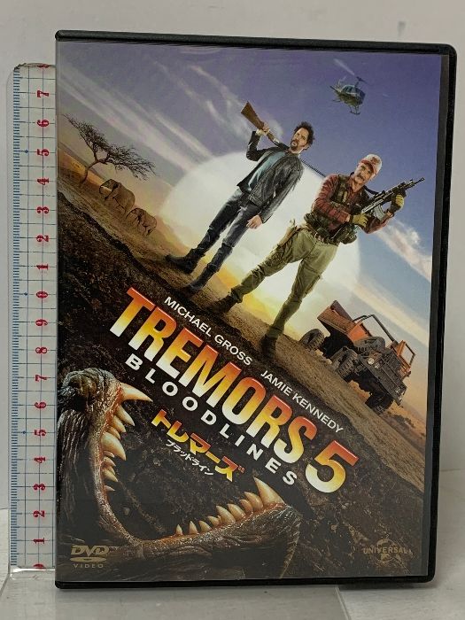 トレマーズ ブラッドライン NBCユニバーサル・エンターテイメント 