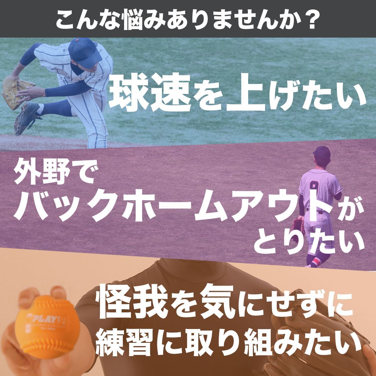 プライオボール プレイ9 野球　トレーニング Amazon | SHOP PLAY 9 Play9 野球トレーニングボール - レザー
