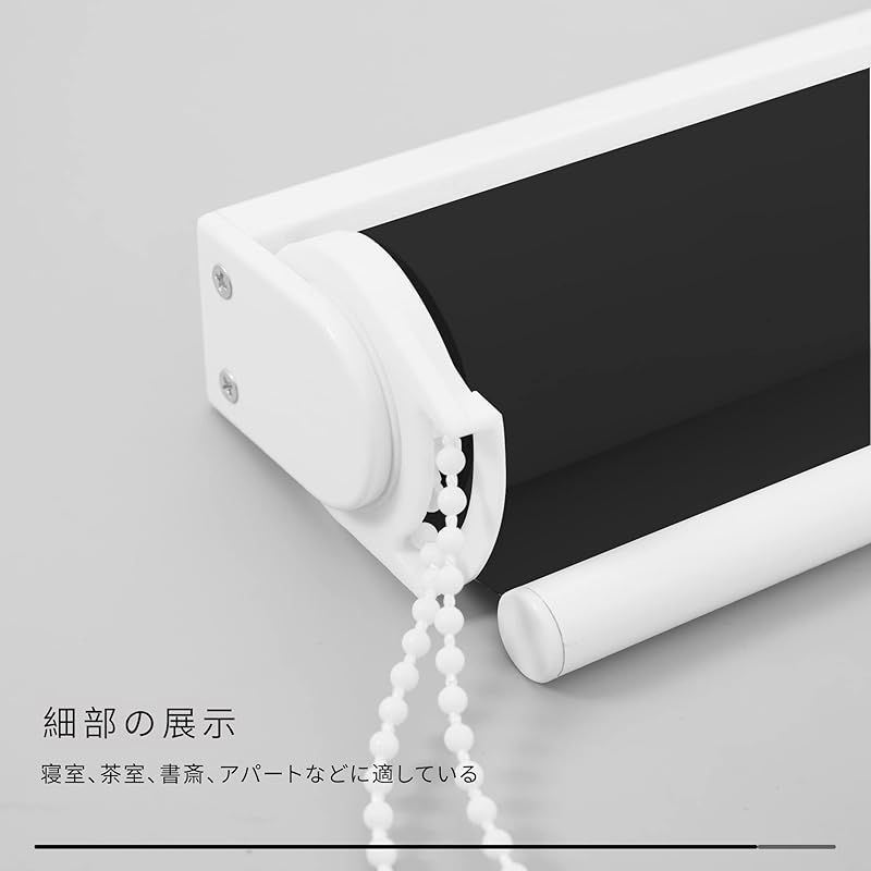 Deconovo ロールスクリーン ロールカーテン 幅160cm 丈180cm ブラック