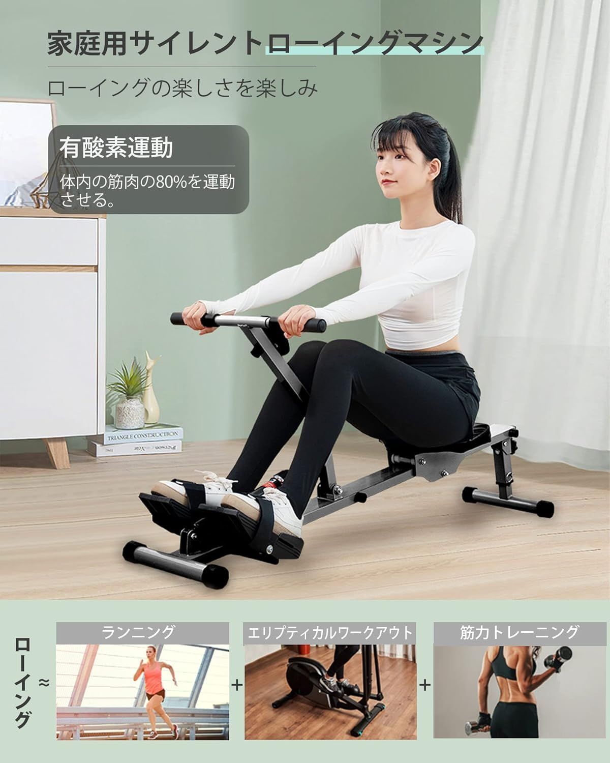 NADLE ローイングマシン 折りたたみ 家庭用 静音 負荷方式(12