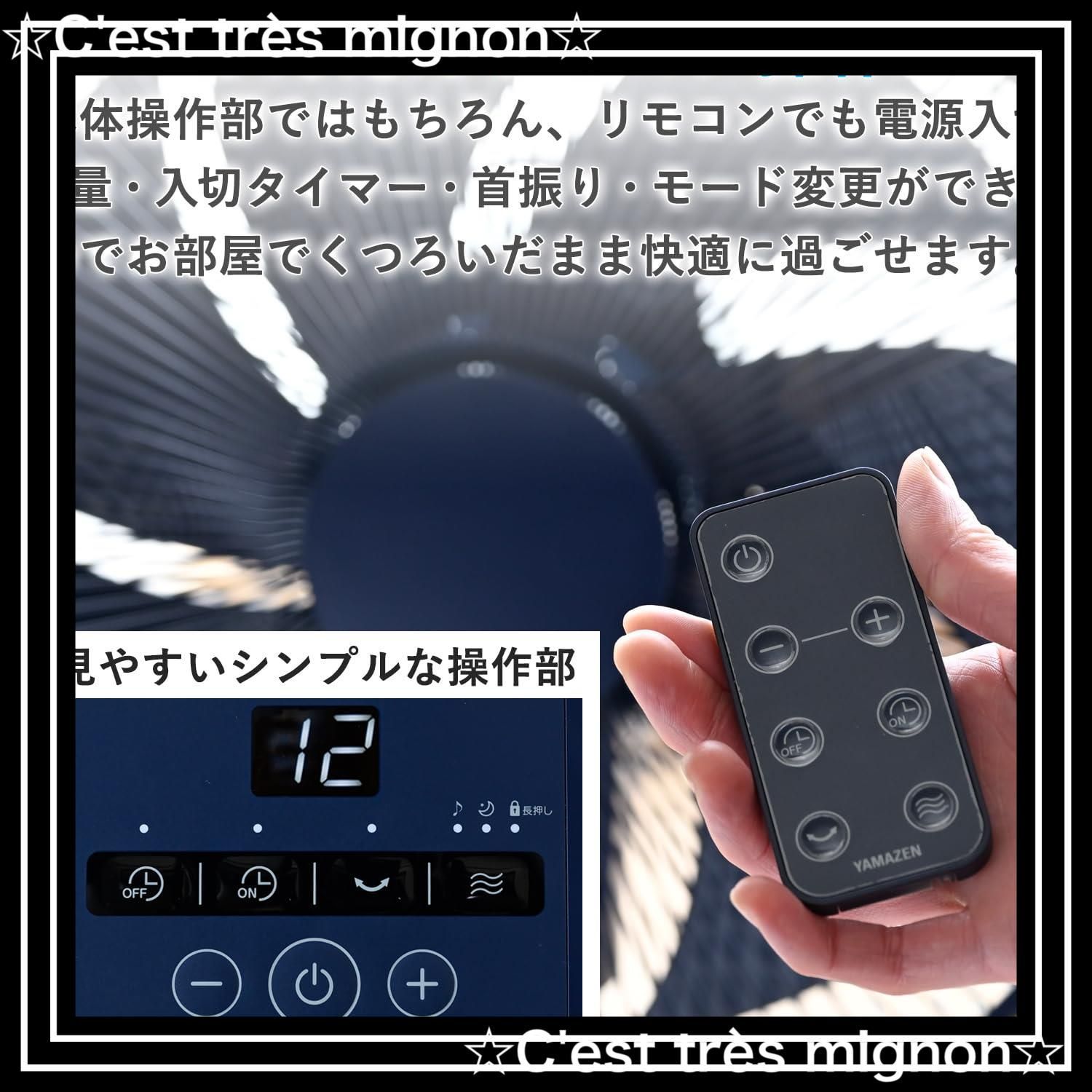 入切タイマー付