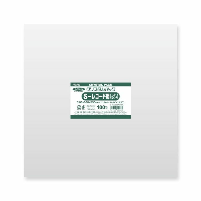 まとめ買い シモジマ HEIKO OPP袋 クリスタルパック S-レコード用 テープなし 100枚 幅330×高330mm 006739000 ×3セット