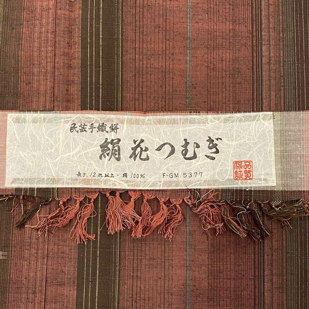 綿紬単衣（細縞文）裄65丈162 美品 単衣】絹鼠色 縦縞文 紬 | 大山キモノ・ちぇらうなぼるた