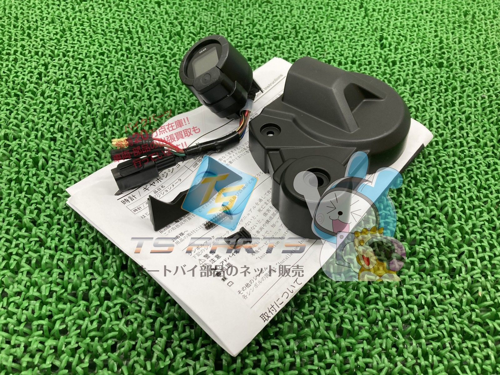 モンキー125 ギアポジションメーター ホンダ 純正 新品 バイク 部品 