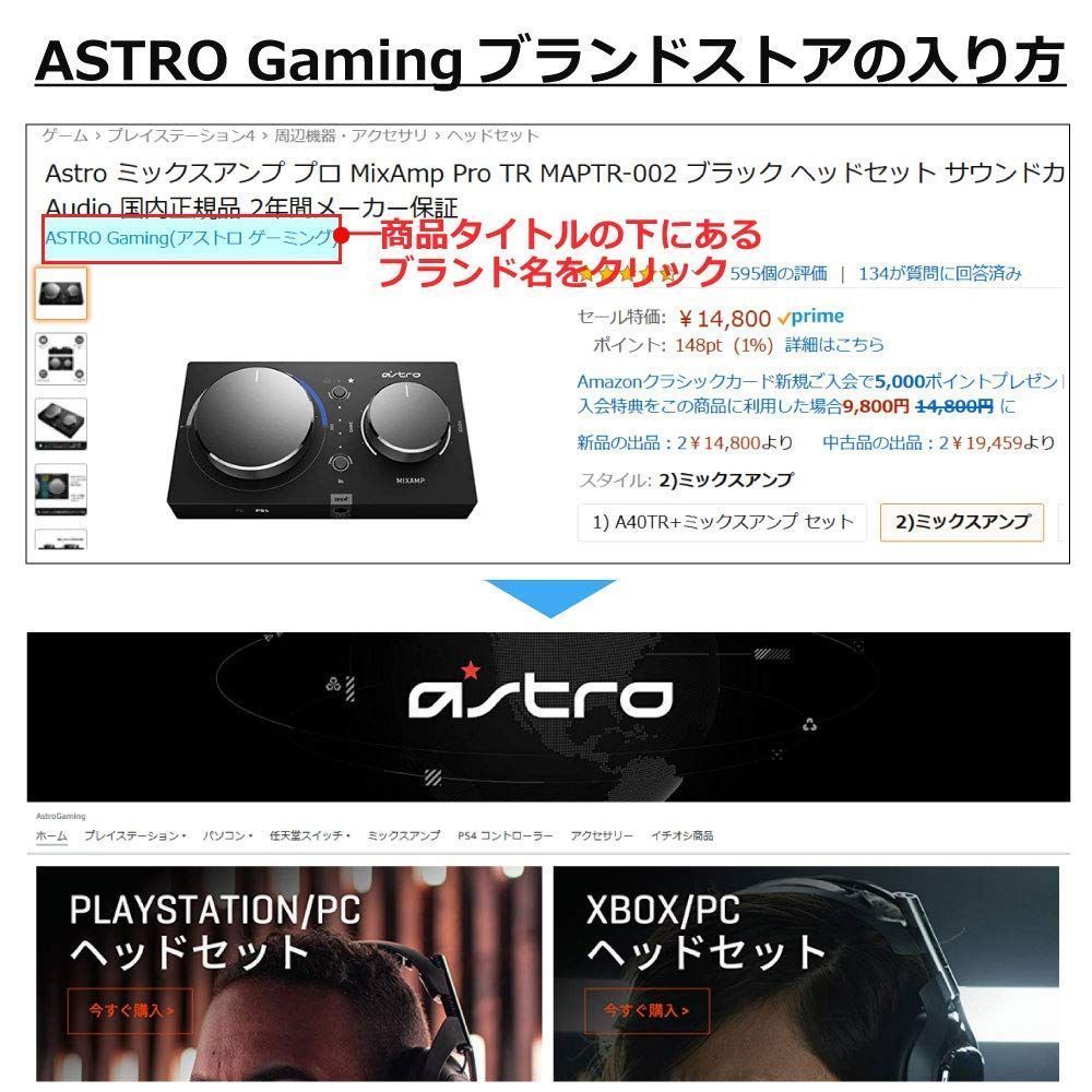 ロジクールG ASTRO Gaming A10 ゲーミングヘッドセット PS5 PS4 PC