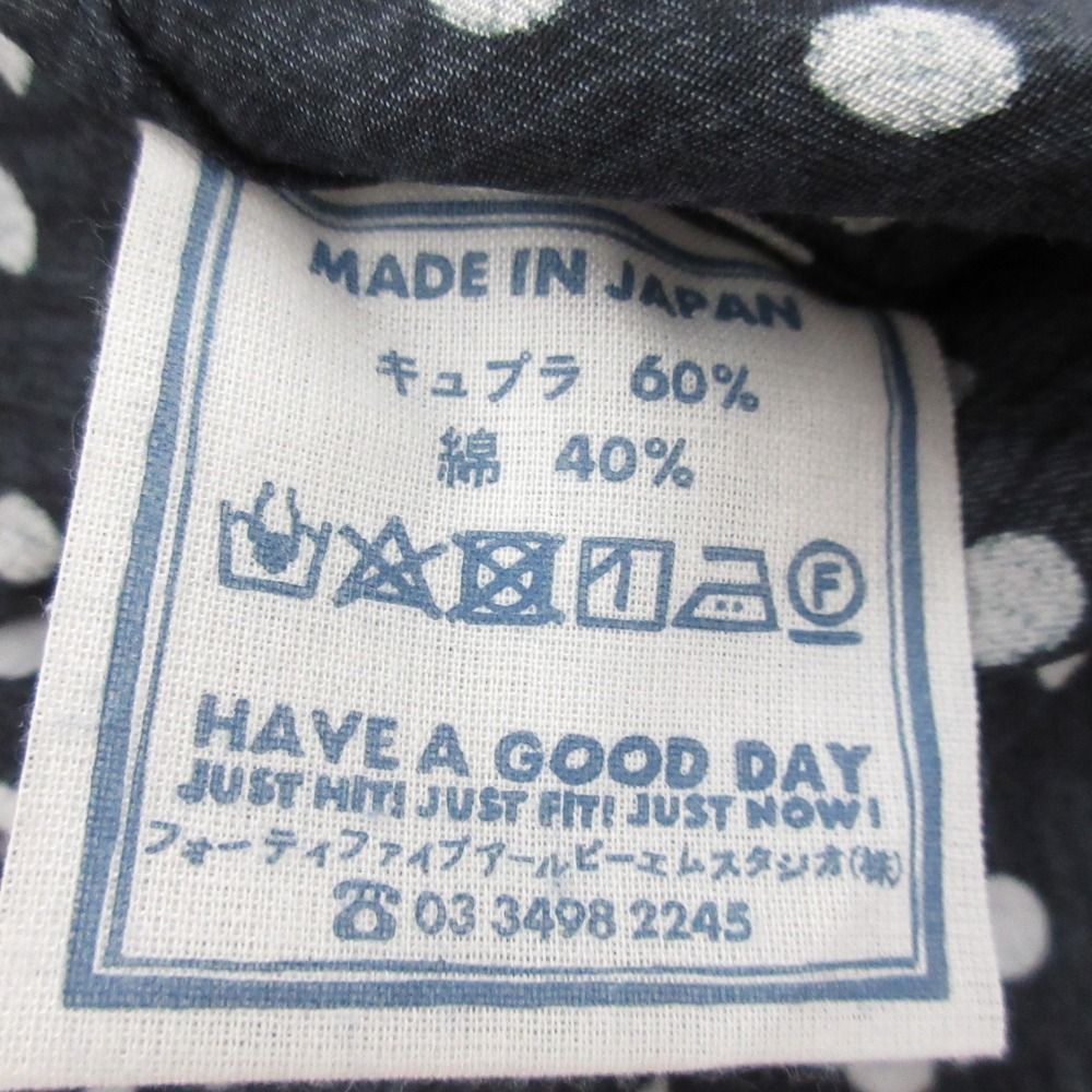 フォーティーファイブアール