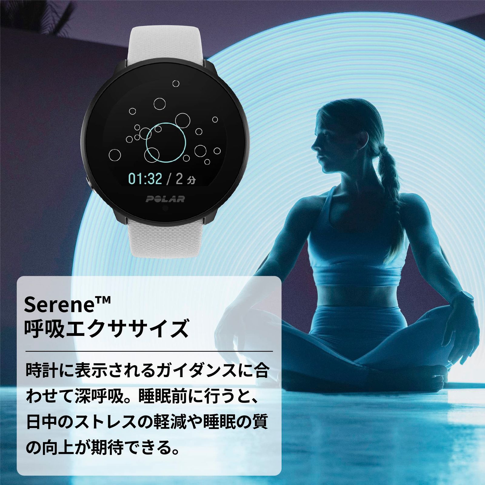 健康管理 スマートウォッチ