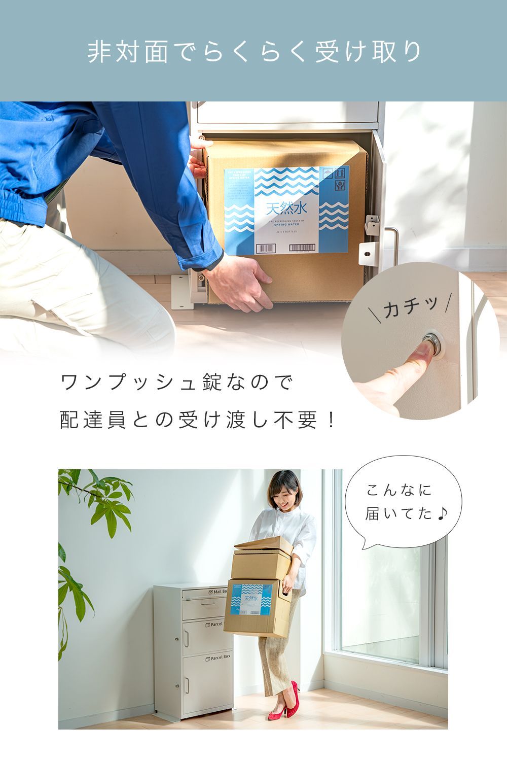 |アウトレット品