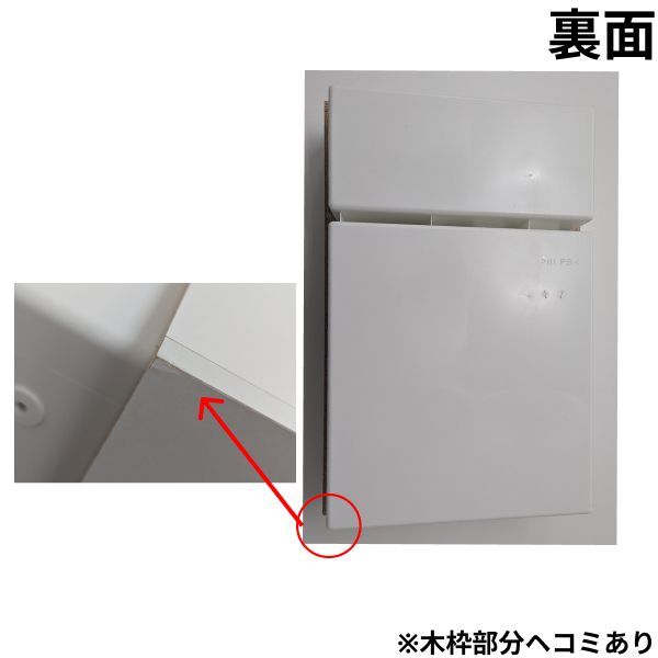 【小さな傷・凹みあり】TSF-211U/LL リクシル LIXIL/INAX 埋込収納棚紙巻器 クリエラスク 送料無料