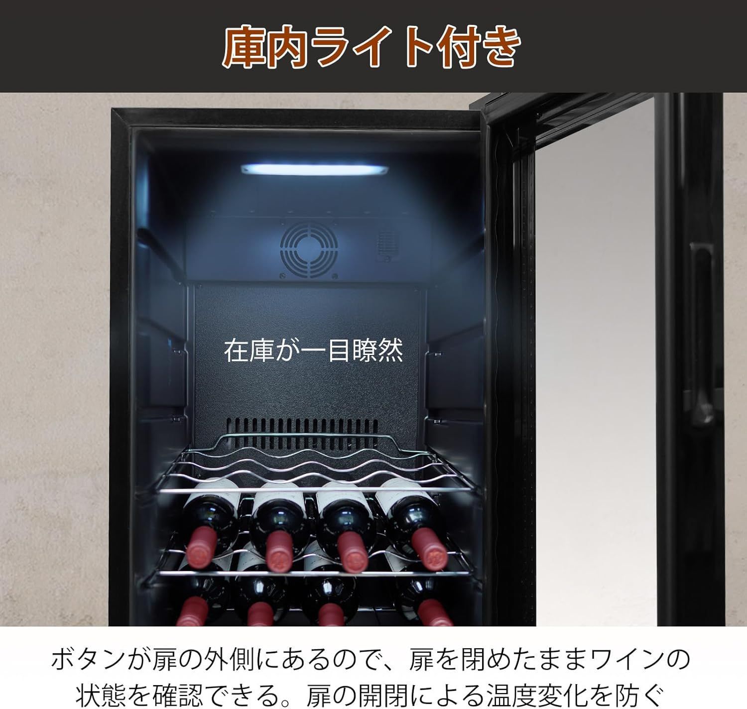 タッチパネル