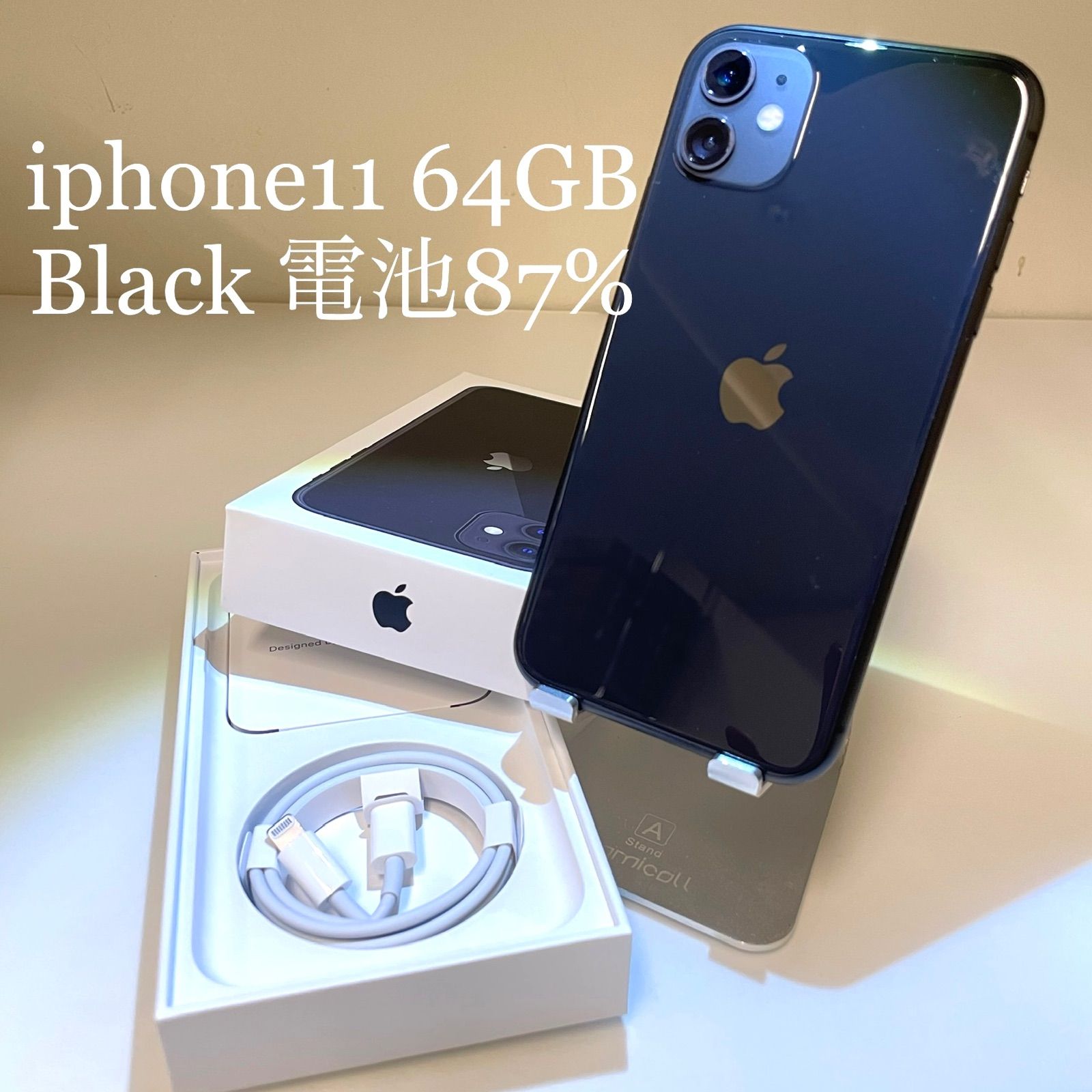 iPhone12 64GB SIMフリー　ケース2個付き 美品 iPhone12 ブラック64GB SIMフリー付属品完備 本革製ケース付