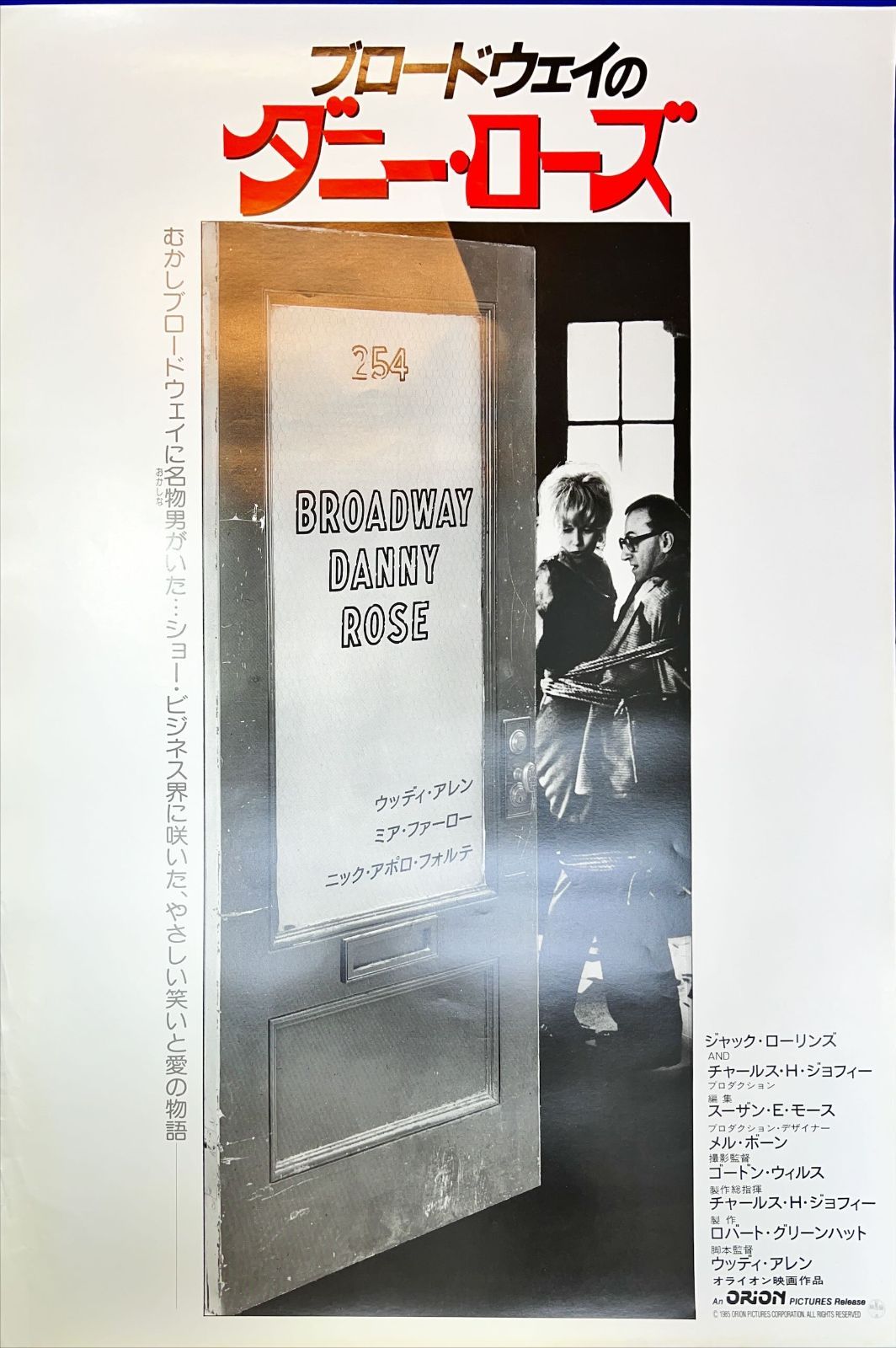 US洋書 LIFE 1969.12.22 ISSUE THE 60's US洋書 LIFE 1969.12.22 ISSUE