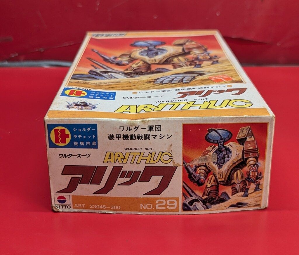 ニットー ダイアクロン ワルダースーツ アリック/ダイアクロン 29